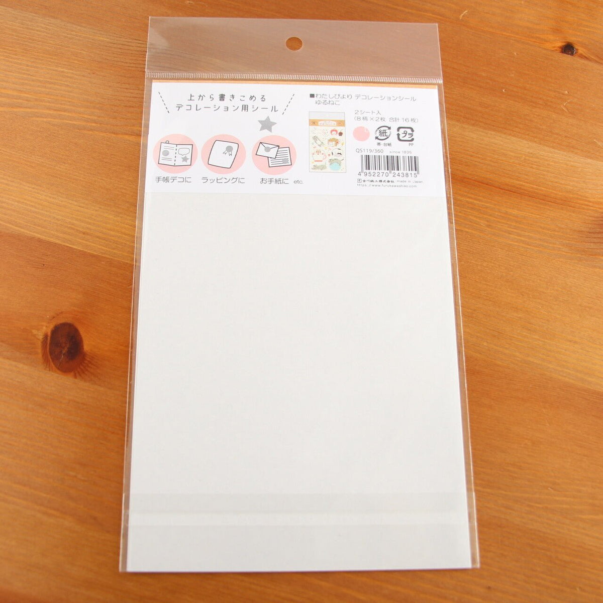 Stickers - Watashi Biyori - Yuru Neko - K A M I - Stickers - Furukawa Shiko