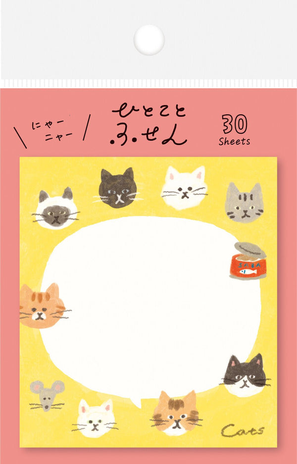 Sticky notes - Hitokoto Fusen - Cats and Mouse - K A M I - Sticky Notes - Furukawa Shiko