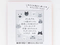 Sticky notes - Hitokoto Fusen - Cats and Mouse - K A M I - Sticky Notes - Furukawa Shiko