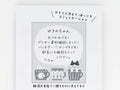 Sticky notes - Hitokoto Fusen - Mug Cats - K A M I - Sticky Notes - Furukawa Shiko
