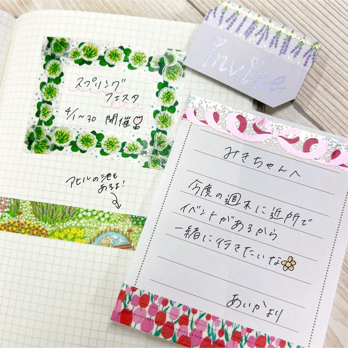 Washi Tape - Kira Kira - Bouquets de lavande - K A M I - Washi Tape - World Craft