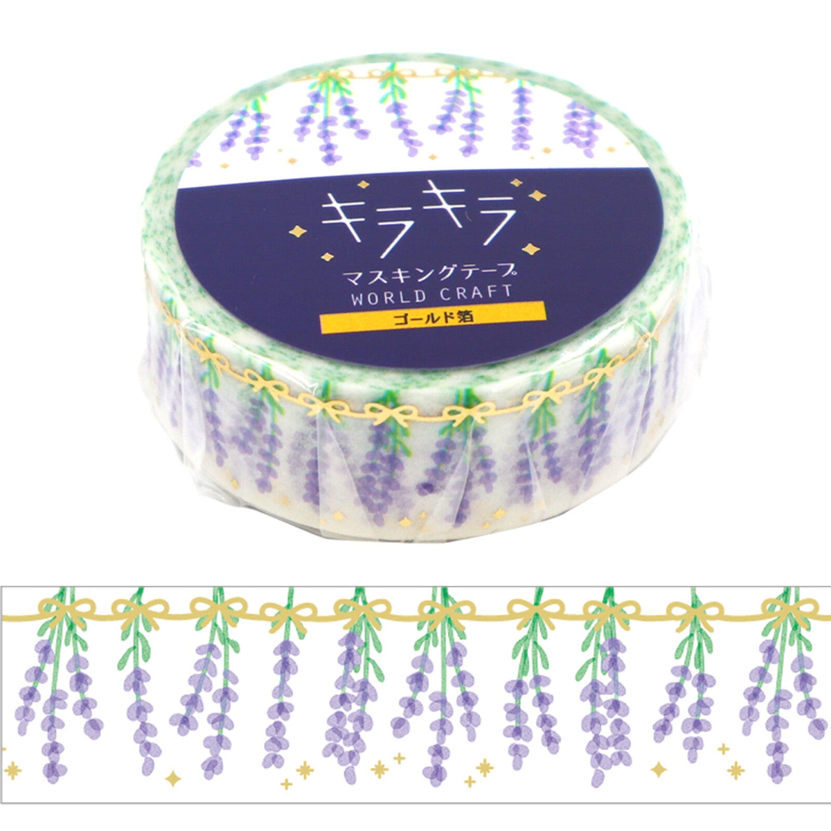 Washi Tape - Kira Kira - Bouquets de lavande - K A M I - Washi Tape - World Craft