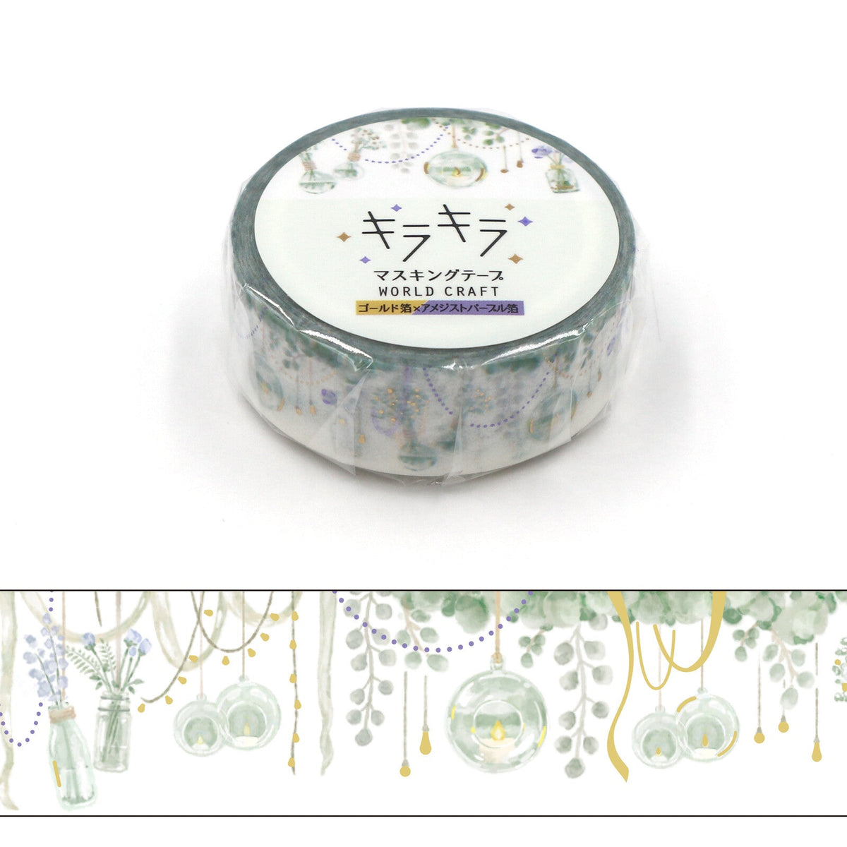 Washi Tape - Kira Kira - Garden Party - K A M I - Washi Tape - World Craft