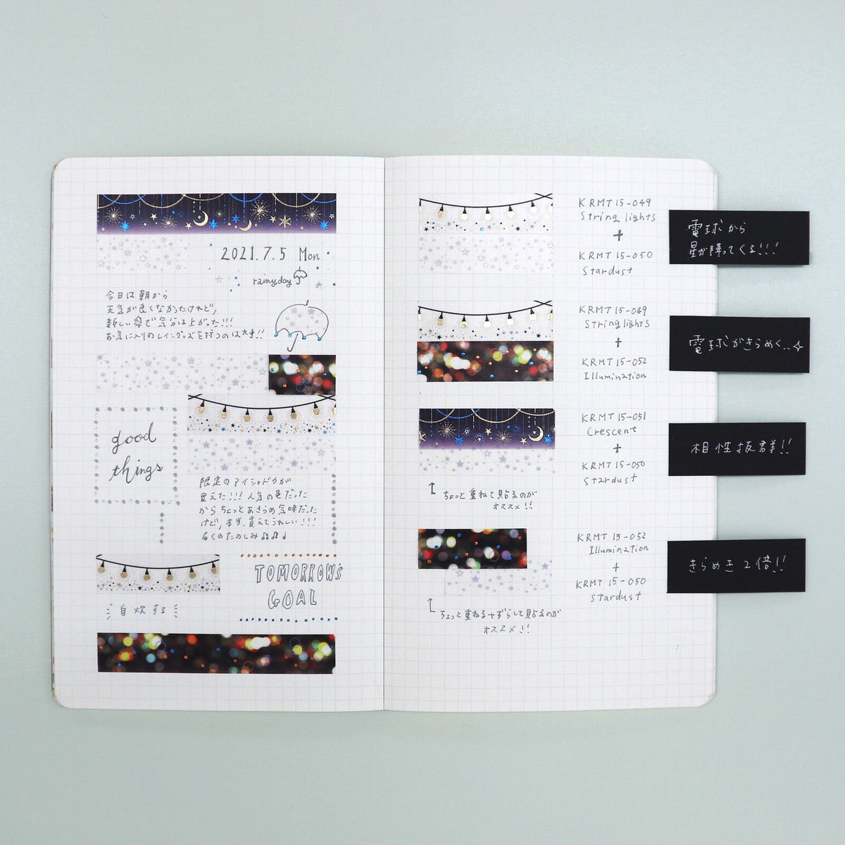 Washi Tape - Kira Kira - Guirlandes lumineuses - K A M I - Washi Tape - World Craft