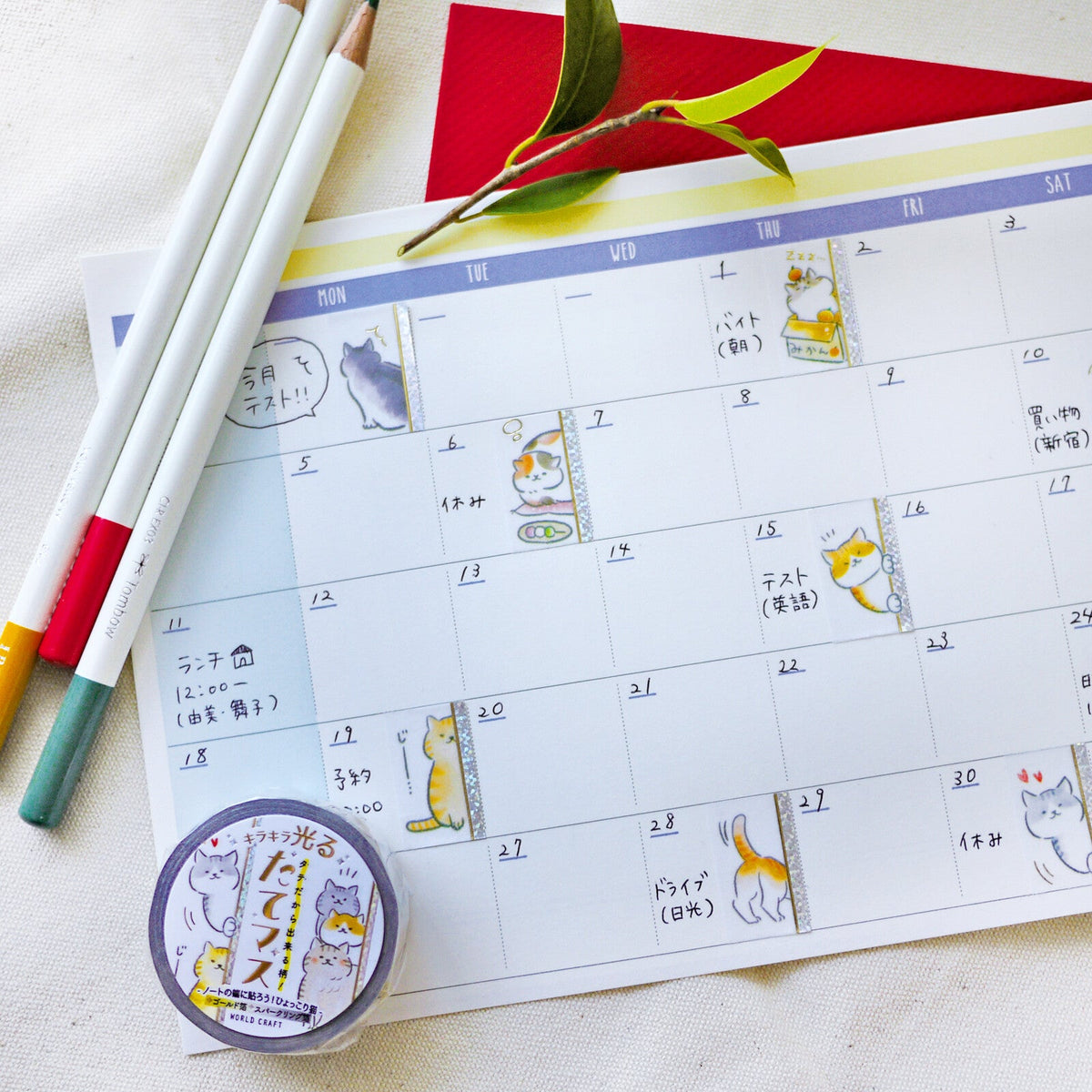Washi Tape - Kira Kira - Vertical Cats - K A M I - Washi Tape - World Craft