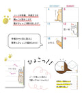 Washi Tape - Kira Kira - Vertical Cats - K A M I - Washi Tape - World Craft