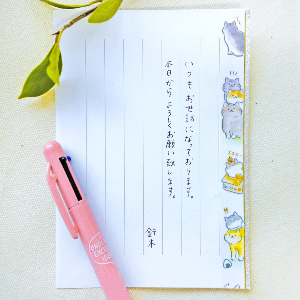 Washi Tape - Kira Kira - Vertical Cats - K A M I - Washi Tape - World Craft