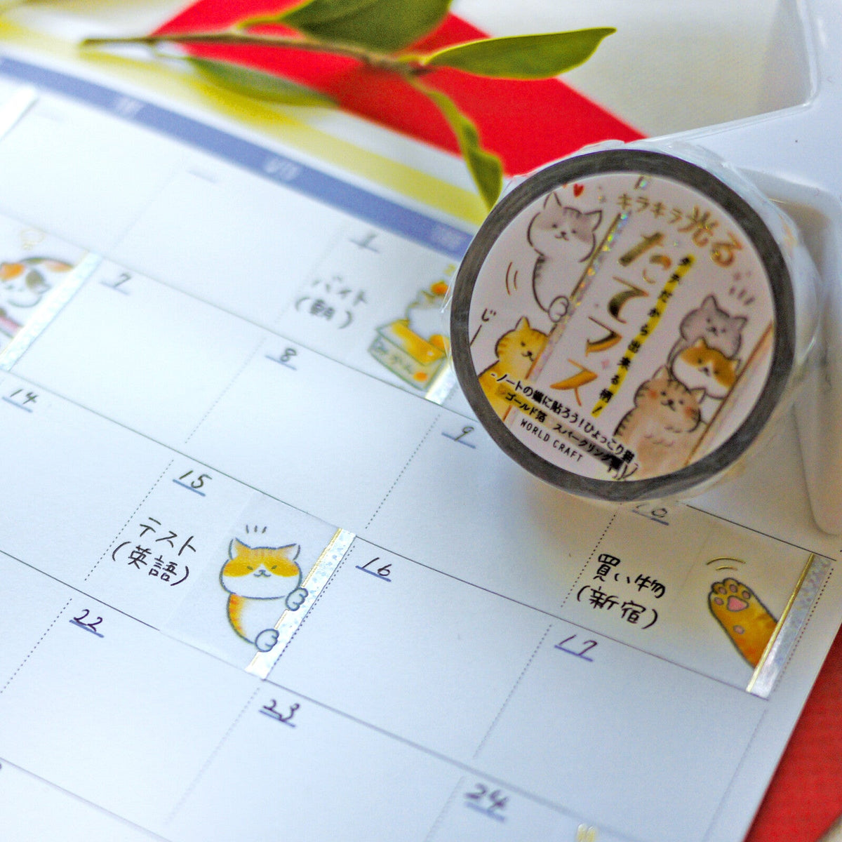 Washi Tape - Kira Kira - Vertical Cats - K A M I - Washi Tape - World Craft