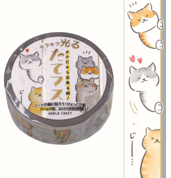 Washi Tape - Kira Kira - Vertical Cats - K A M I - Washi Tape - World Craft