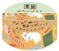 Washi Tape - Watashi Biyori - Cat Stationeries - K A M I - Washi Tape - Furukawa Shiko