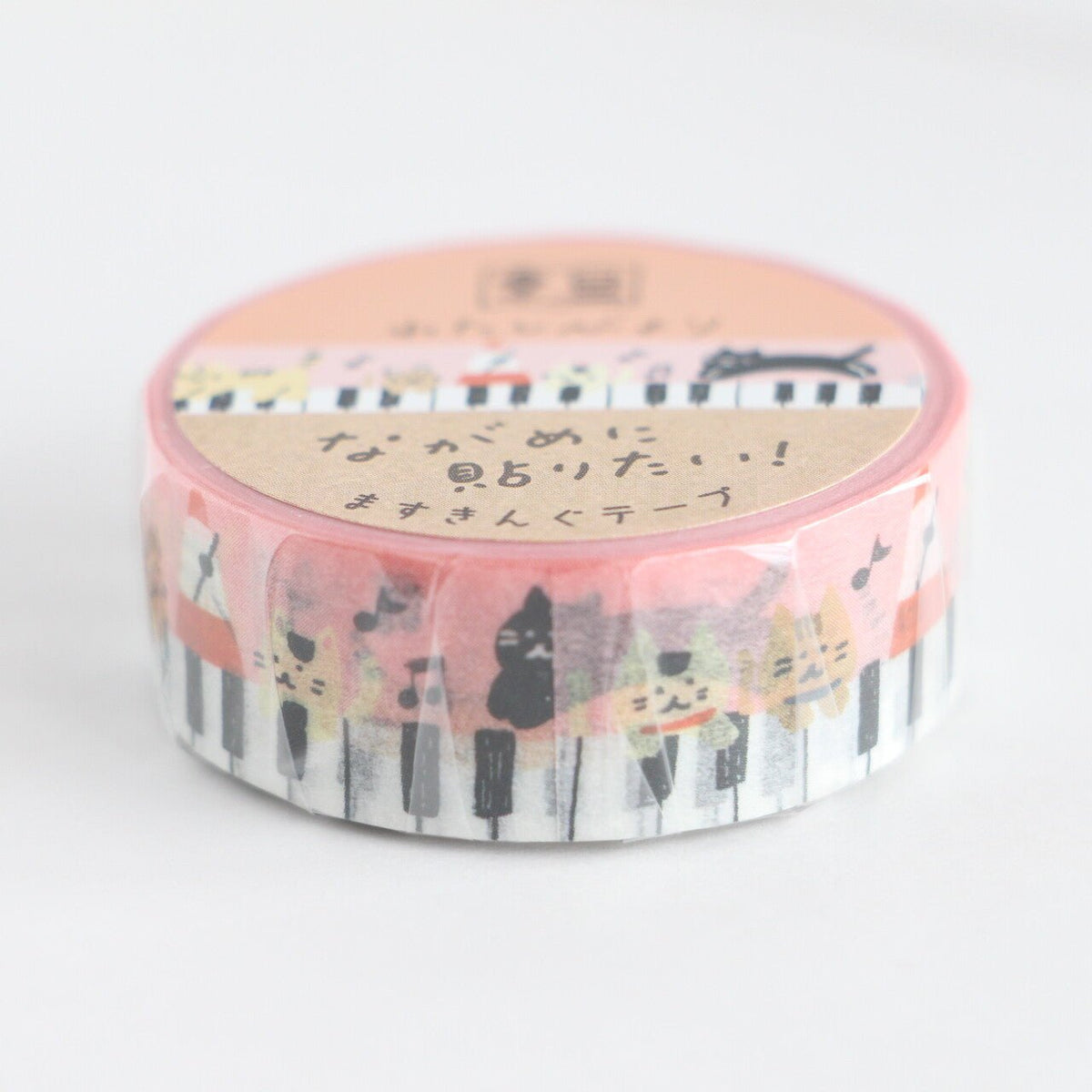 Washi Tape - Watashi Biyori - Piano Cats - K A M I - Washi Tape - Furukawa Shiko